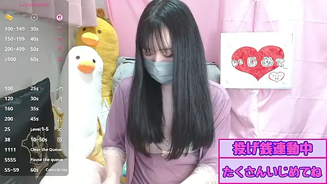 Snapshot of pipimi_khaos chatting on July 7, 1:58 pm pipimi khaos online show from July 7, 1:58 pm