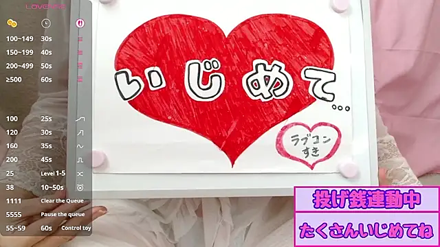 Snapshot of pipimi_khaos chatting on June 11, 3:14 am pipimi khaos online show from June 11, 3:14 am
