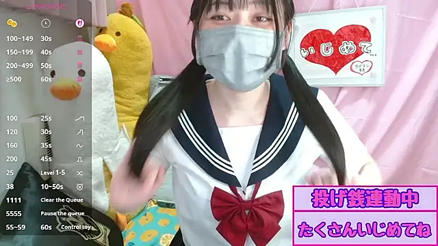 Snapshot of pipimi_khaos chatting on July 15, 12:12 pm pipimi khaos online show from July 15, 12:12 pm