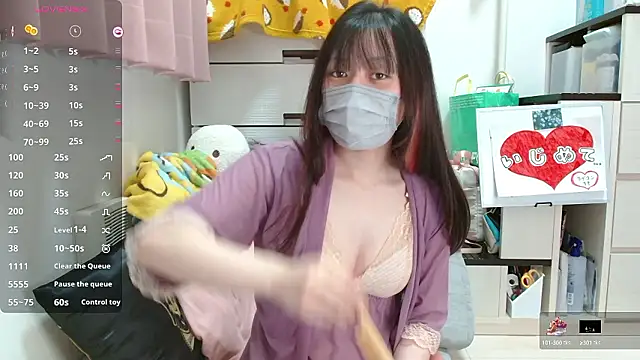 Snapshot of pipimi_khaos chatting on September 22, 7:47 am pipimi khaos online show from September 22, 7:47 am