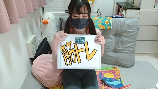 Snapshot of pipimi_khaos chatting on November 1, 9:25 am pipimi khaos online show from November 1, 9:25 am