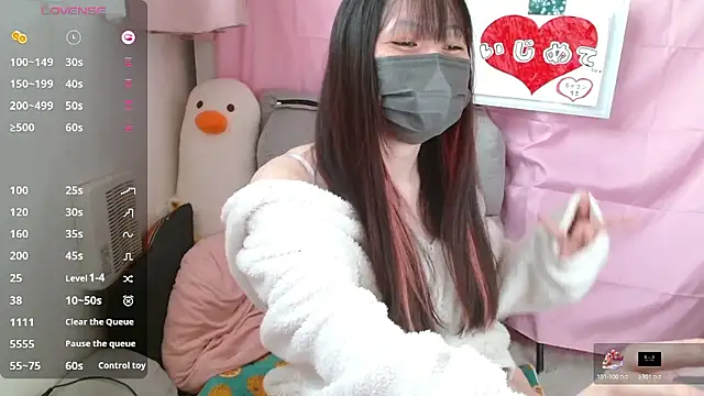 pipimi khaos online show from December 19, 3:43 am