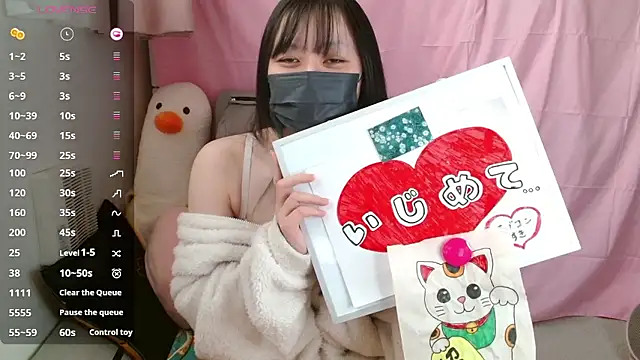 pipimi khaos online show from March 21, 6:47 am