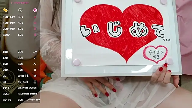 pipimi khaos online show from May 30, 3:24 am