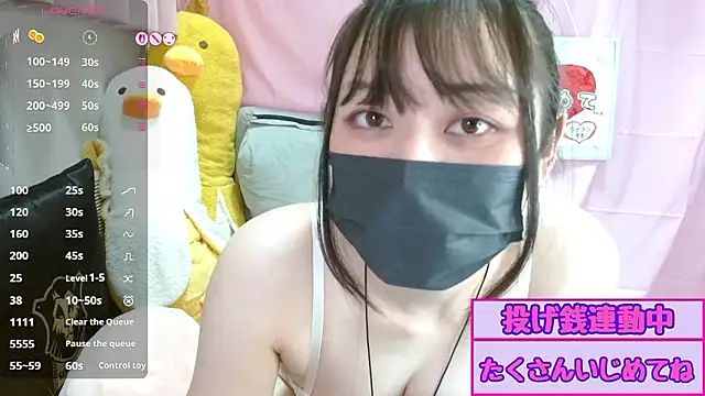 Snapshot of pipimi_khaos chatting on June 9, 3:13 pm pipimi khaos online show from June 9, 3:13 pm