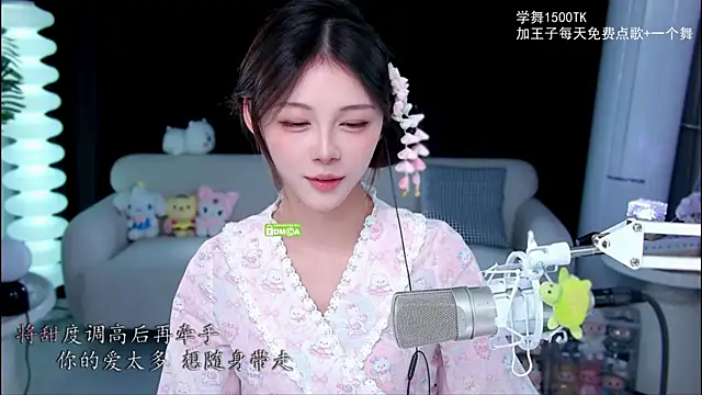 xixibaby- online show from September 19, 11:25 am