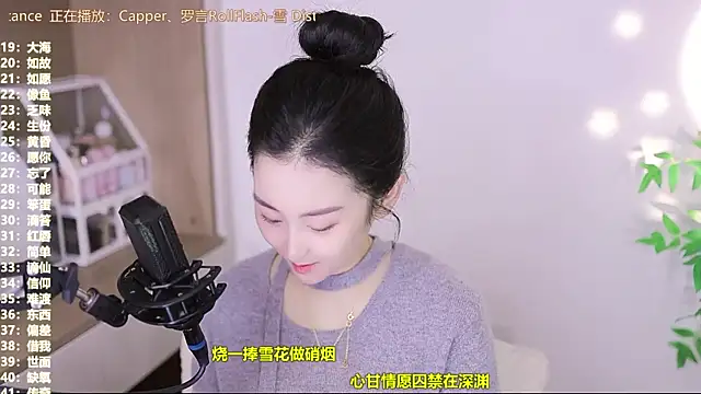 Muzi-sing online show from November 13, 6:50 am