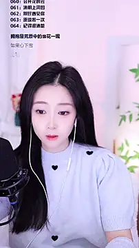 Muzi-sing online show from December 22, 1:17 am