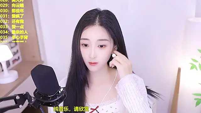 Snapshot of Muzi-sing chatting on July 6, 12:45 pm Muzi-sing online show from July 6, 12:45 pm