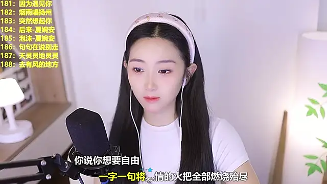 Snapshot of Muzi-sing chatting on June 18, 10:09 am Muzi-sing online show from June 18, 10:09 am