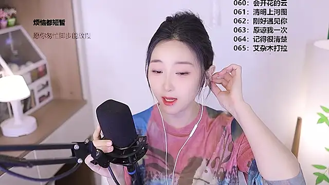 Muzi-sing online show from May 10, 8:29 am