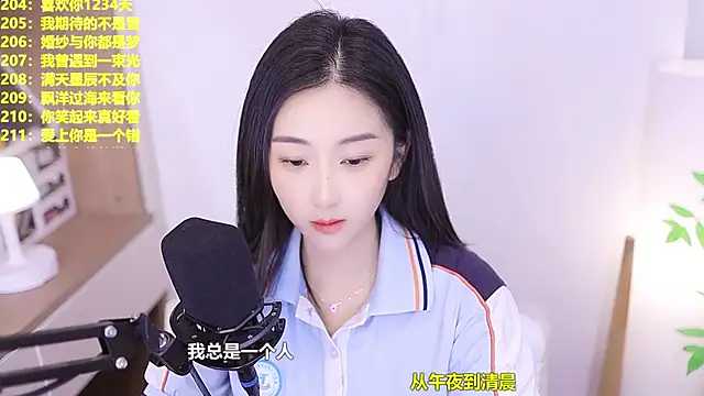 Snapshot of Muzi-sing chatting on July 1, 12:27 pm Muzi-sing online show from July 1, 12:27 pm