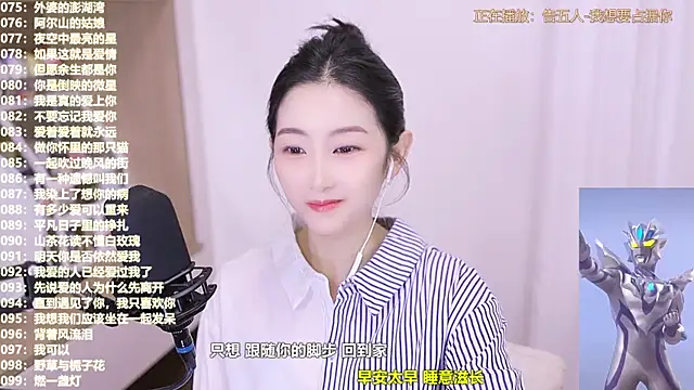 Muzi-sing online show from November 6, 2:26 am