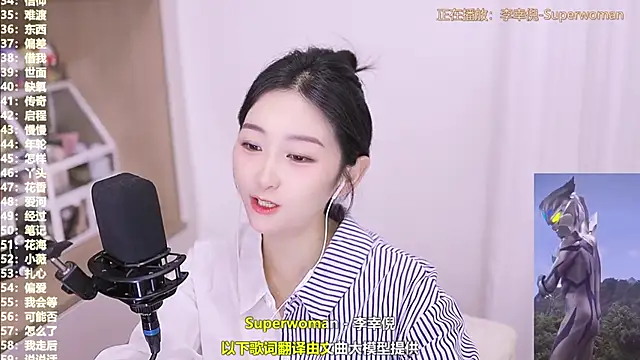 Muzi-sing online show from November 6, 2:32 pm