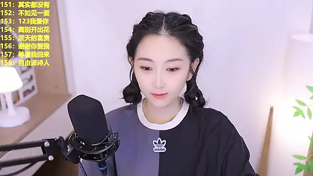 Snapshot of Muzi-sing chatting on June 9, 10:05 am Muzi-sing online show from June 9, 10:05 am