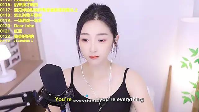 Snapshot of Muzi-sing chatting on July 11, 1:00 pm Muzi-sing online show from July 11, 1:00 pm