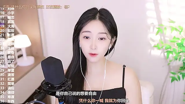 Muzi-sing online show from September 15, 9:21 am