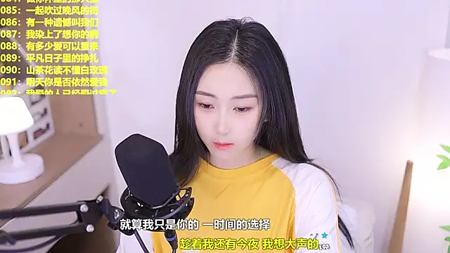 Snapshot of Muzi-sing chatting on June 8, 10:27 am Muzi-sing online show from June 8, 10:27 am