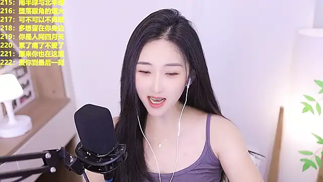 Snapshot of Muzi-sing chatting on June 26, 12:22 pm Muzi-sing online show from June 26, 12:22 pm