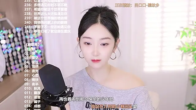 Muzi-sing online show from September 29, 12:33 pm