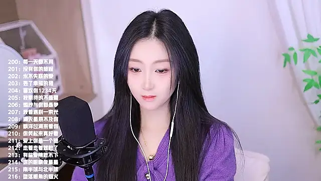 Muzi-sing online show from November 26, 7:41 am