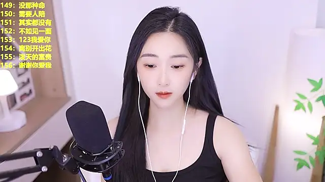 Snapshot of Muzi-sing chatting on July 15, 1:07 pm Muzi-sing online show from July 15, 1:07 pm