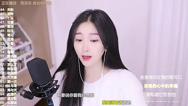 Muzi-sing online show from November 5, 2:14 am