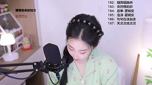 Muzi-sing online show from May 7, 12:08 pm