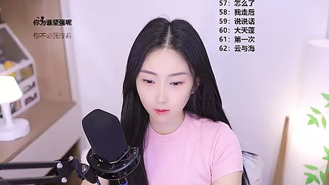Muzi-sing online show from May 29, 10:32 am