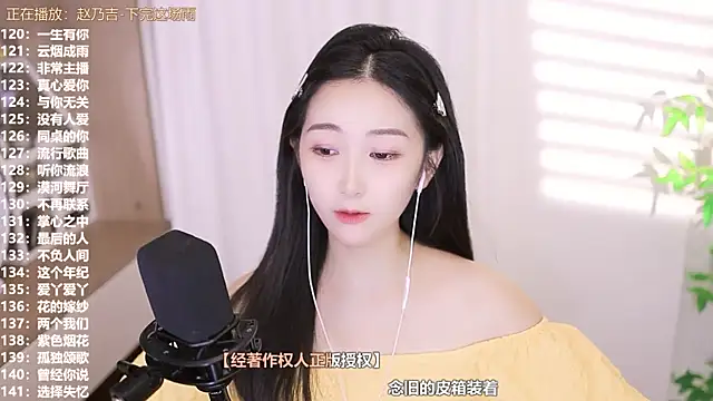 Muzi-sing online show from September 18, 11:46 am