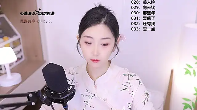 Muzi-sing online show from May 28, 10:11 am