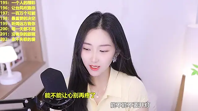 Snapshot of Muzi-sing chatting on June 15, 10:48 am Muzi-sing online show from June 15, 10:48 am