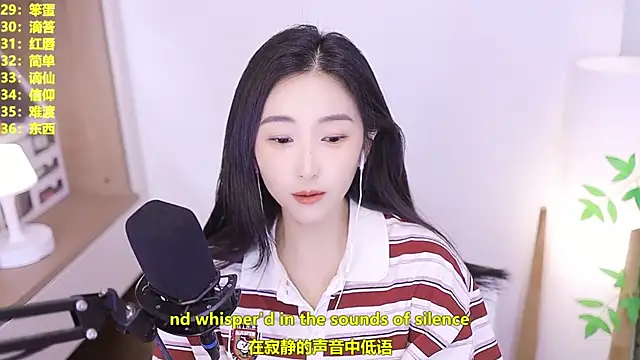 Snapshot of Muzi-sing chatting on July 9, 1:10 pm Muzi-sing online show from July 9, 1:10 pm