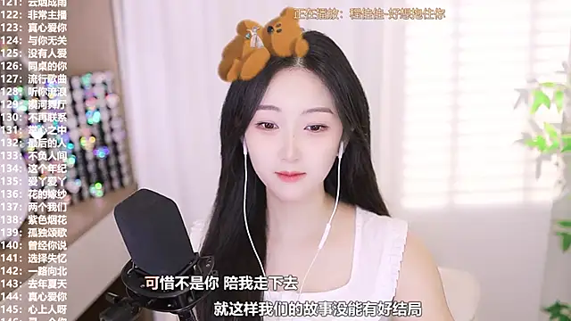 Muzi-sing online show from September 27, 7:36 am