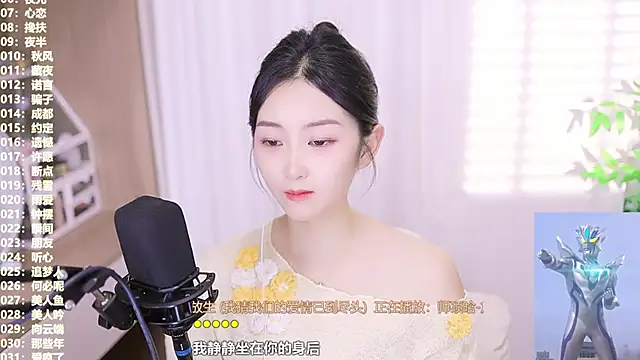 Muzi-sing online show from October 21, 3:11 pm