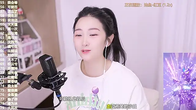 Muzi-sing online show from November 8, 2:48 am