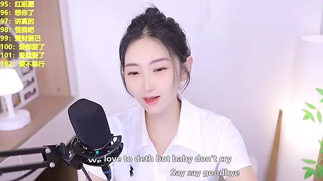 Snapshot of Muzi-sing chatting on June 13, 10:13 am Muzi-sing online show from June 13, 10:13 am