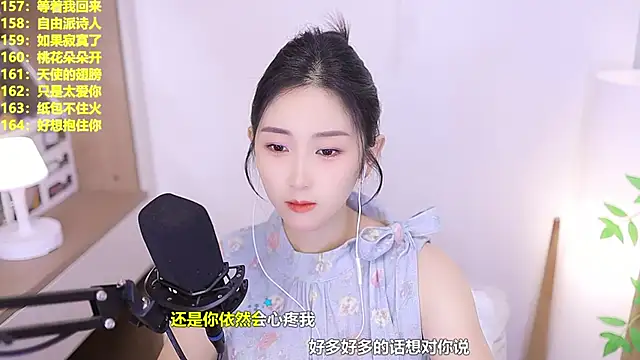 Snapshot of Muzi-sing chatting on June 11, 10:12 am Muzi-sing online show from June 11, 10:12 am