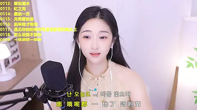 Snapshot of Muzi-sing chatting on June 30, 12:05 pm Muzi-sing online show from June 30, 12:05 pm