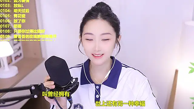 Snapshot of Muzi-sing chatting on June 7, 10:09 am Muzi-sing online show from June 7, 10:09 am