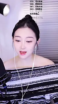 Muzi-sing online show from February 14, 1:06 am