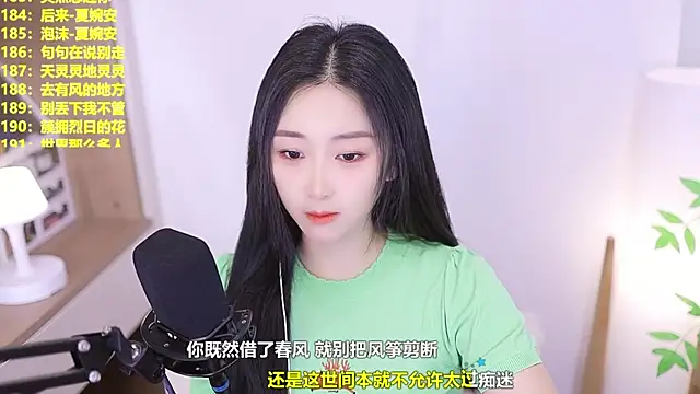 Snapshot of Muzi-sing chatting on June 20, 9:58 am Muzi-sing online show from June 20, 9:58 am