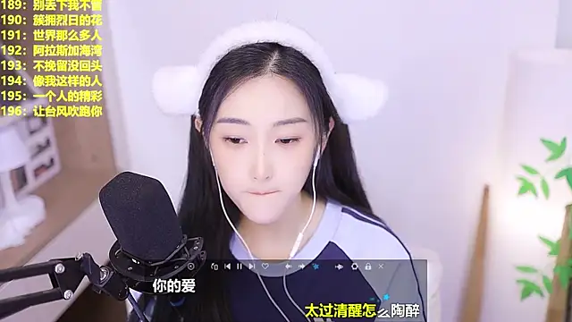 Snapshot of Muzi-sing chatting on July 16, 12:57 pm Muzi-sing online show from July 16, 12:57 pm