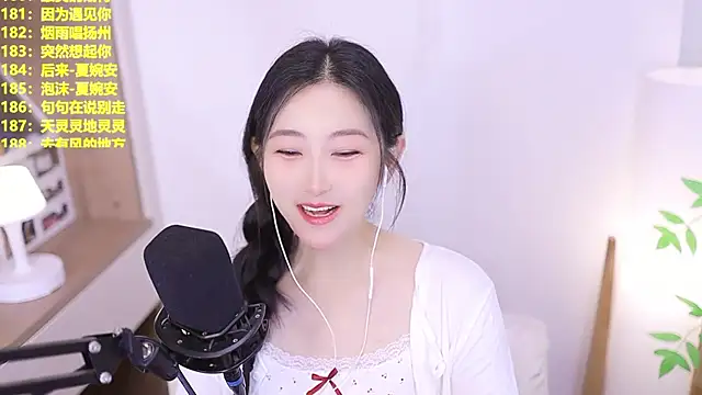 Snapshot of Muzi-sing chatting on June 21, 10:43 am Muzi-sing online show from June 21, 10:43 am