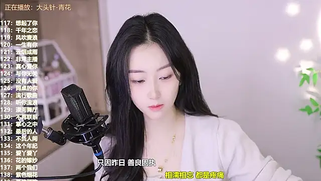 Muzi-sing online show from November 12, 6:39 am