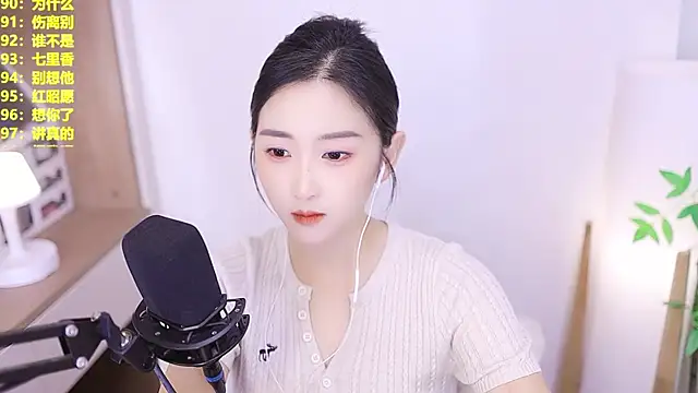 Snapshot of Muzi-sing chatting on July 17, 12:57 pm Muzi-sing online show from July 17, 12:57 pm