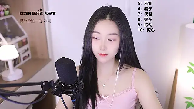 Muzi-sing online show from May 9, 4:49 am