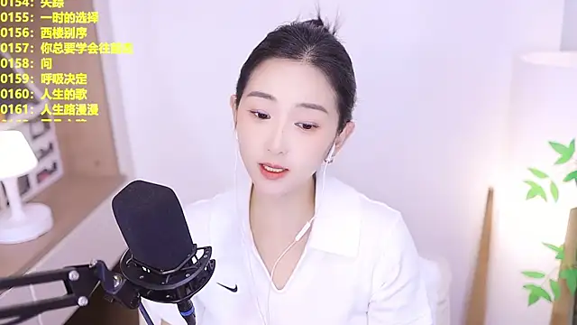 Snapshot of Muzi-sing chatting on July 7, 1:03 pm Muzi-sing online show from July 7, 1:03 pm