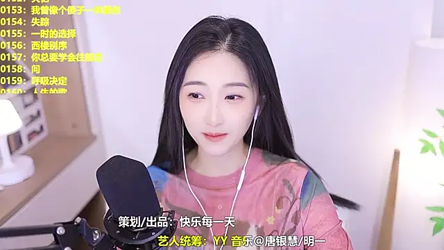 Snapshot of Muzi-sing chatting on July 3, 1:28 pm Muzi-sing online show from July 3, 1:28 pm