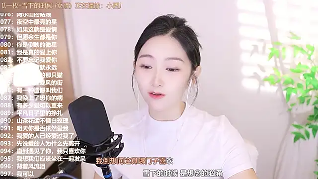 Muzi-sing online show from September 16, 2:29 pm